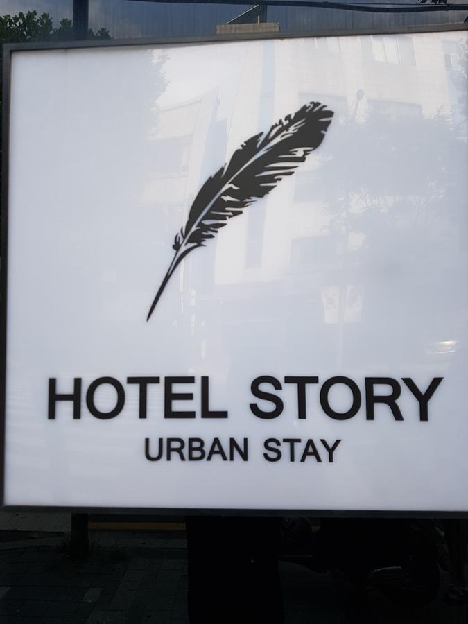 Hotel Story Сеул Экстерьер фото